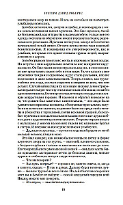 Shantaram